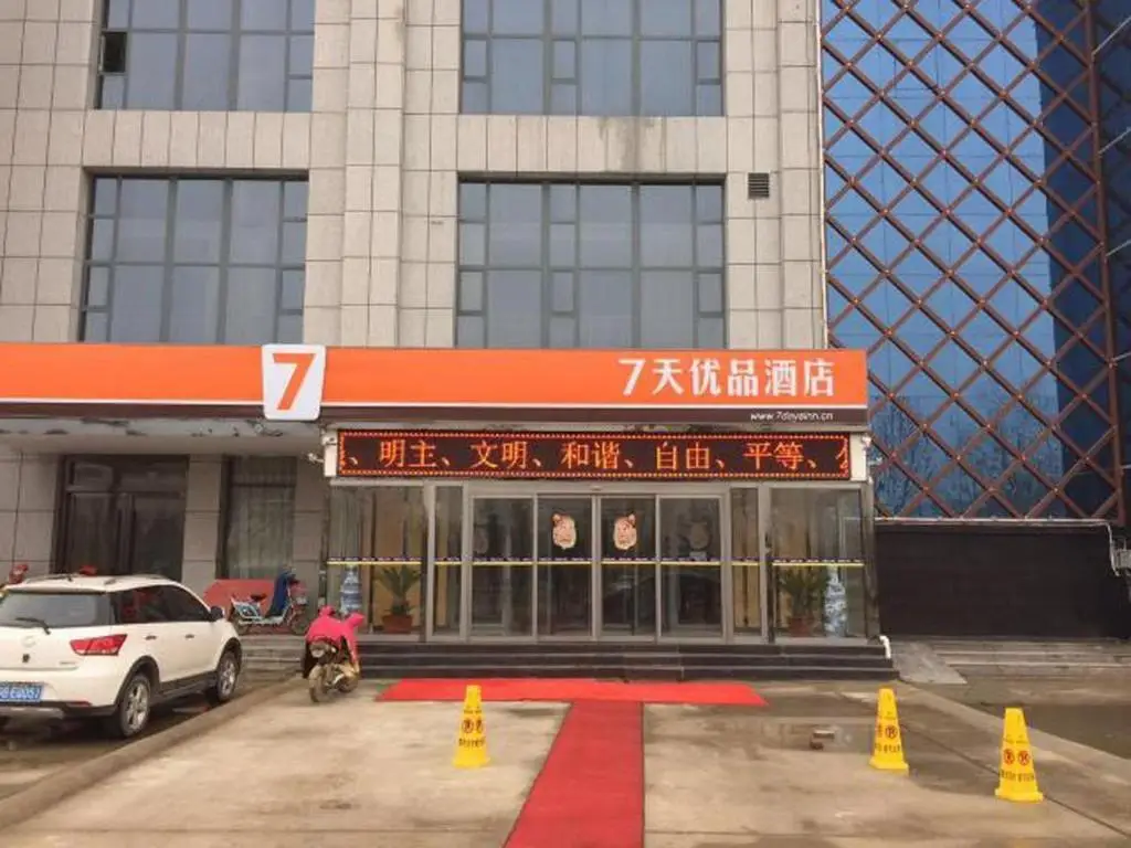 7Days Premium Linyi Hedong Caiyuan Square — фото 1
