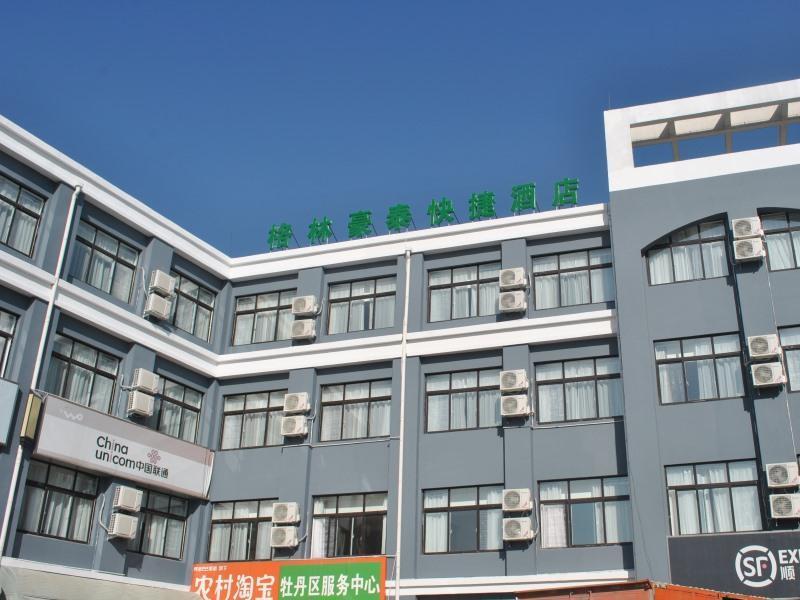 Хецзе: GreenTree Heze Changcheng Road Tianhua E-commerce