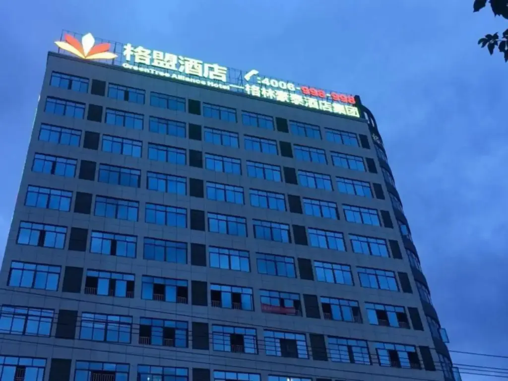 Пинсян: GreenTree Alliance Hotel Pingxiang Luxi County Rijiang Road