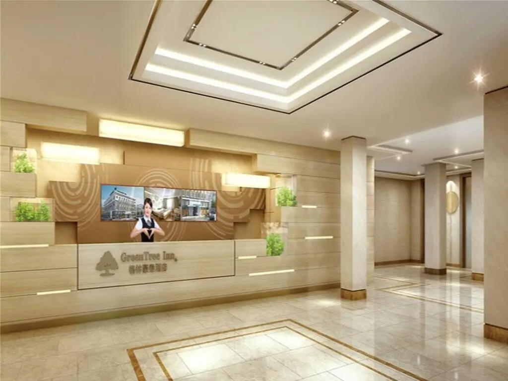 Уси: GreenTree Inn Wuxi Jiangyin High-speed Train Jinsanjiao Market Express Hotel