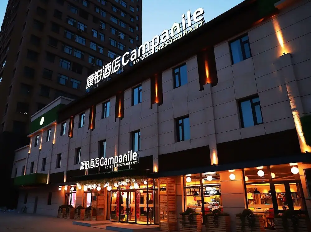Hotel Campanile Shenyang South Railway Station — фото 1