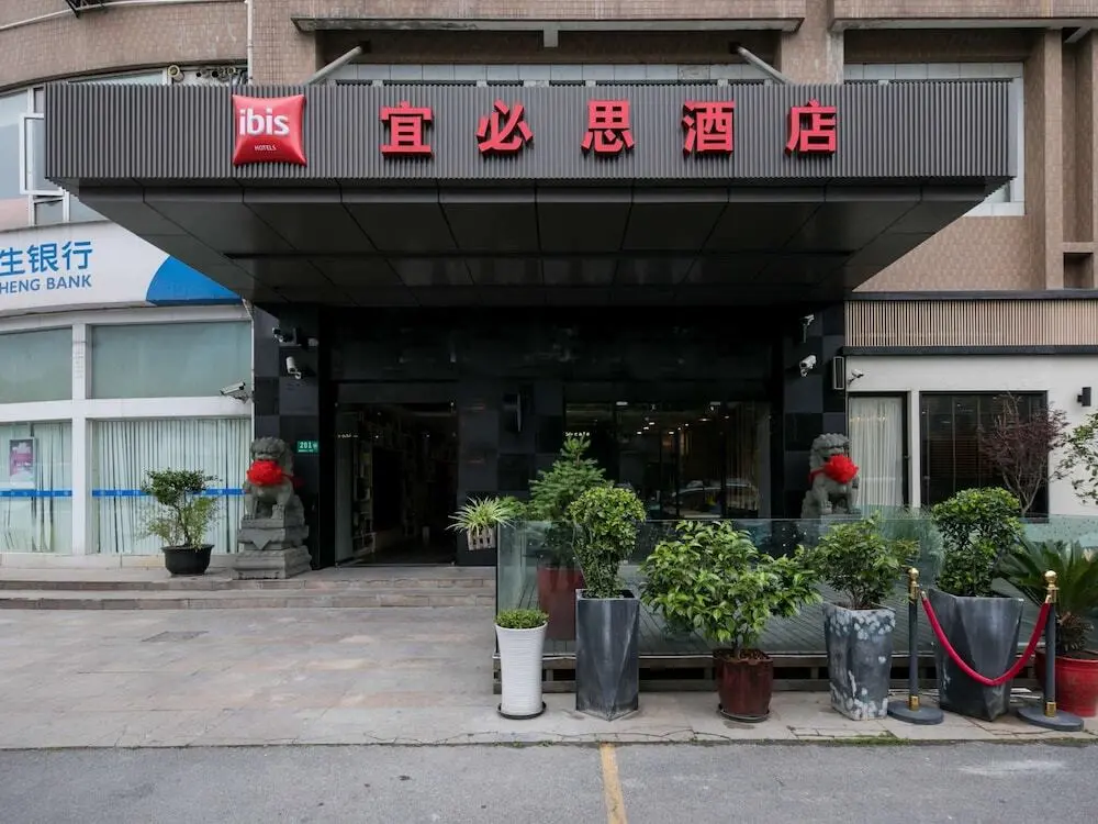 Шанхай: Ibis Shanghai Hongqiao Hongmei Road Hotel