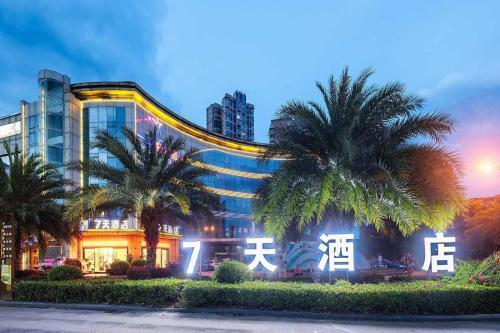 Дайинг: 7 Days Hotel Suining Daying China Dead Sea Senic Area Branch