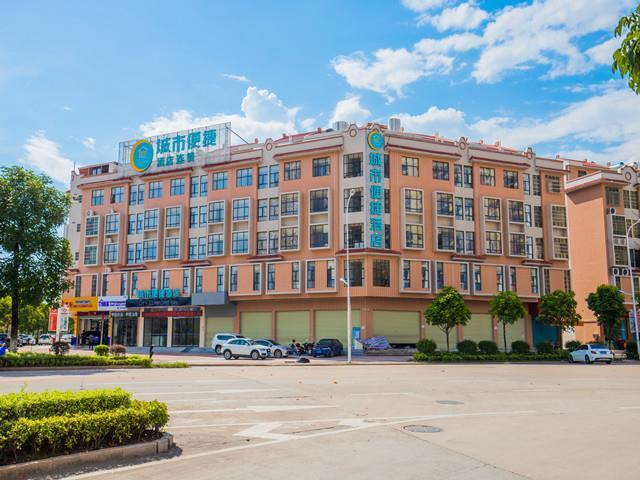 Хейан: City Comfort Inn Heyuan Jianji Shopping Centre