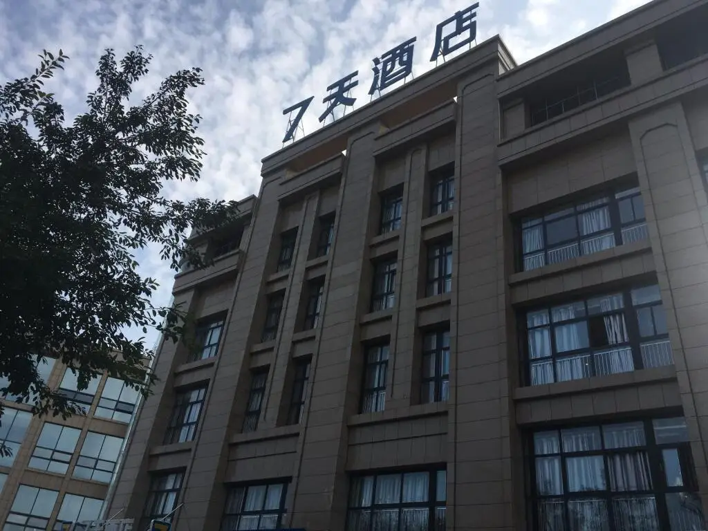 7Days Inn Santai Zizhou Avenue Branch — фото 1