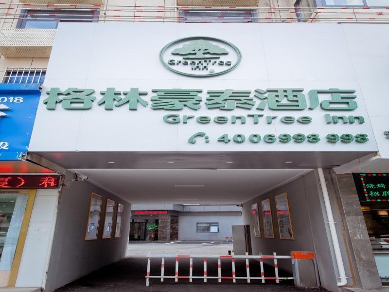 GreenTree Inn Fuyang Yingzhou District Kuixing Road — фото 1