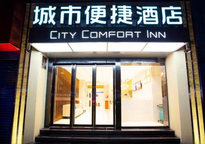 City Comfort Inn Zhengzhou Gongyi Xinhua Road — фото 1