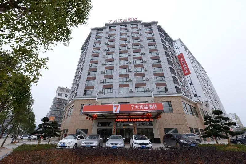 Ганьчжоу: 7 Days Premium Ganzhou Golden Bridge International