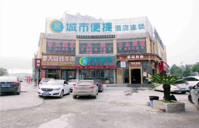 City Comfort Inn Zhangjiajie Railway Station Tianmenshan — фото 1