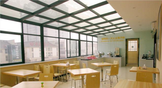 Чжанцзяцзе: City Comfort Inn Zhangjiajie Railway Station Tianmenshan