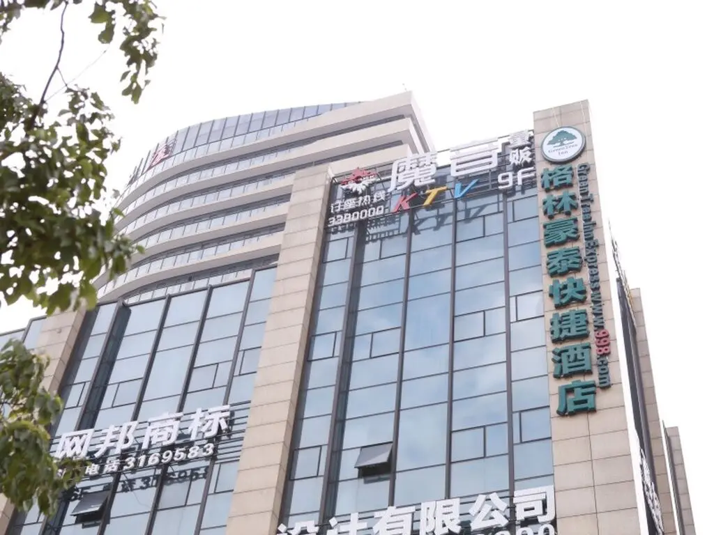 Хучжоу: GreenTree Inn Huzhou Zhili Fortune Plaza Wuxing Avenue Express Hotel