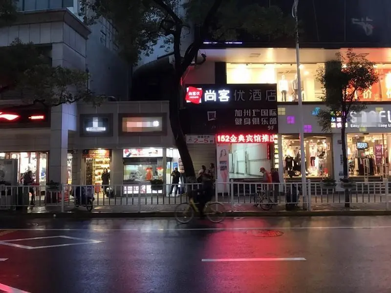 Наньчан: Thank Inn Chain Hotel jiangxi nanchang zhongshan road August 1st pavilion mero station