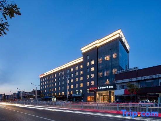 Hampton By Hilton Beijing Wuzi Xueyuan Road — фото 1