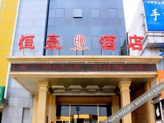 Пекин: Hampton By Hilton Beijing Wuzi Xueyuan Road