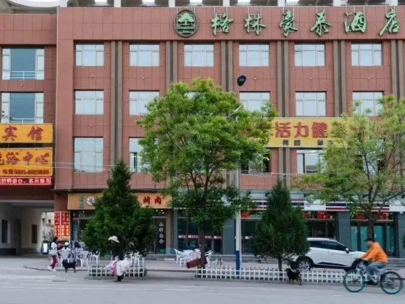 Ланьчжоу: Greentree Inn Lanzhou Yuzhong County Business Hotel