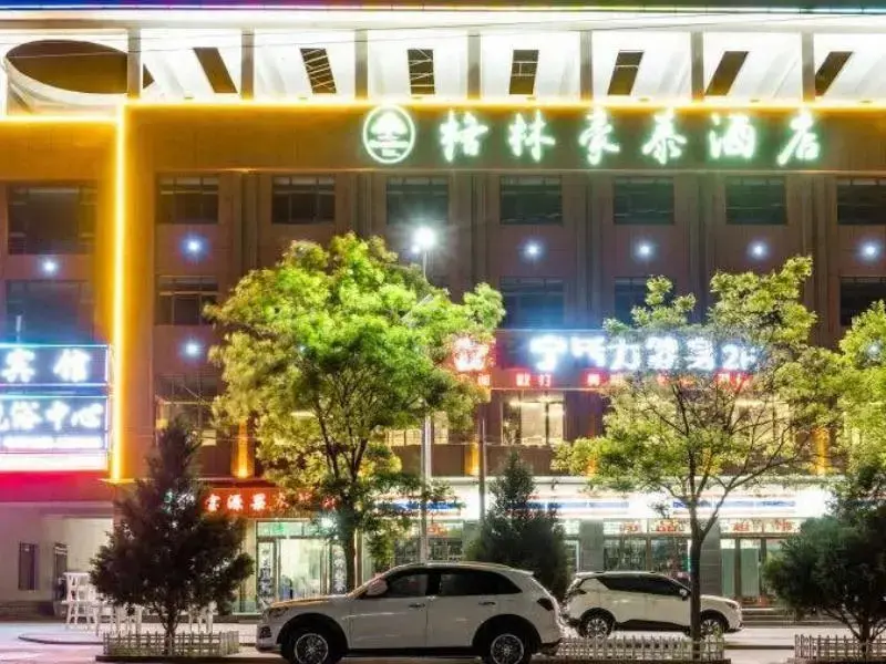 Ланьчжоу: Greentree Inn Lanzhou Yuzhong County Business Hotel