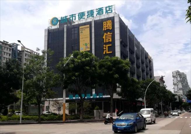 Чжуншань: City Comfort Inn Zhongshan Shiqi Subdistrict Daxin