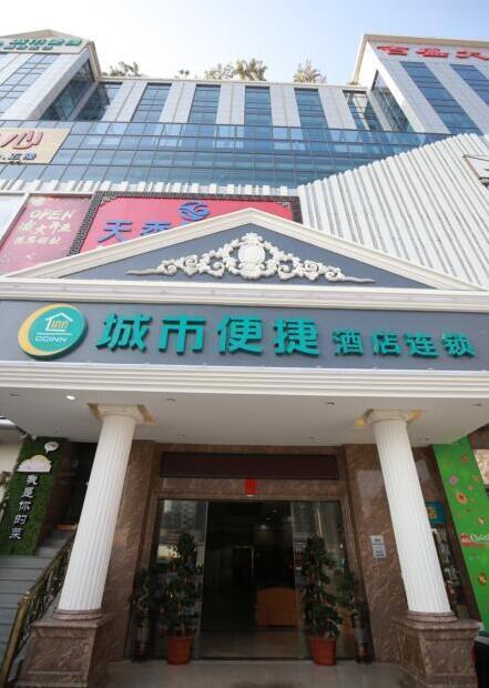 Шэньчжэнь: City Comfort Inn Shenzhen Longhua Guanlan Avenue