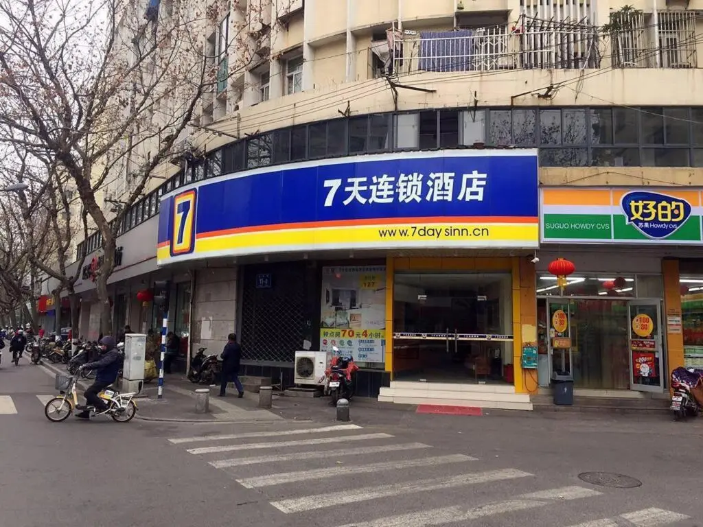 Нанкин: 7 Days Inn Nanjing Gulou Yunnan Road Metro Station Branch