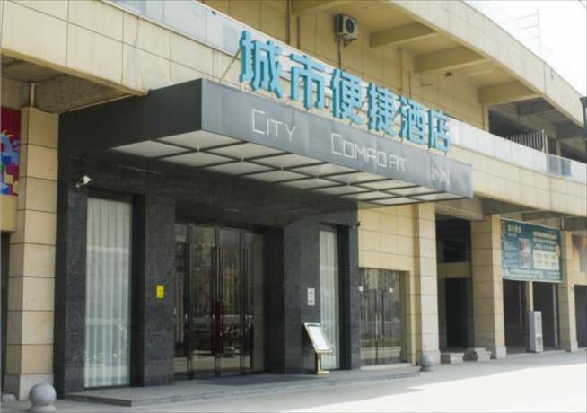 Юньмэн: City Comfort Inn Xiaogan Yunmeng Zuo'an