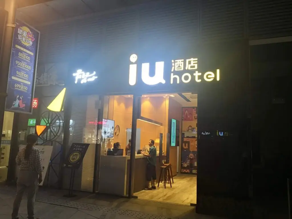 Сиань: IU Hotels Xian Sanqiao Metro Sation Wanxiang City Branch