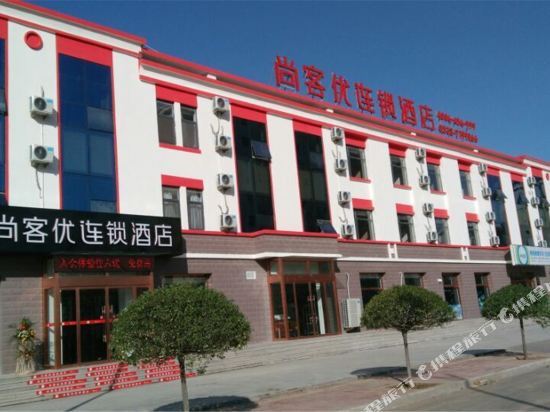 Цзыбо: Thank You Inn Zibo Linzi Commerce Chamber Building