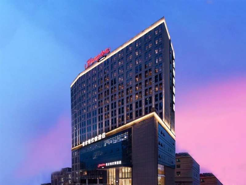 Hampton by Hilton Nanning East Station — фото 1