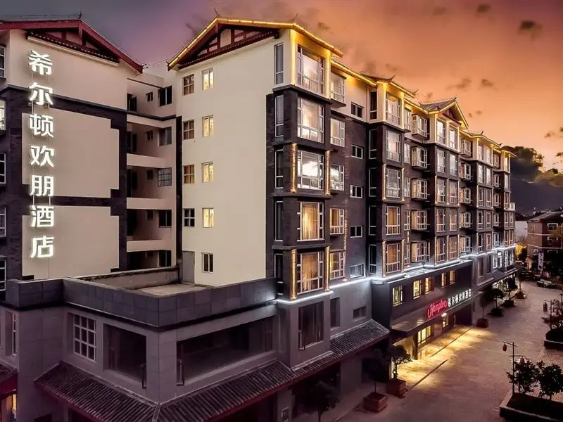 Hampton by Hilton Lijiang Old Town — фото 1