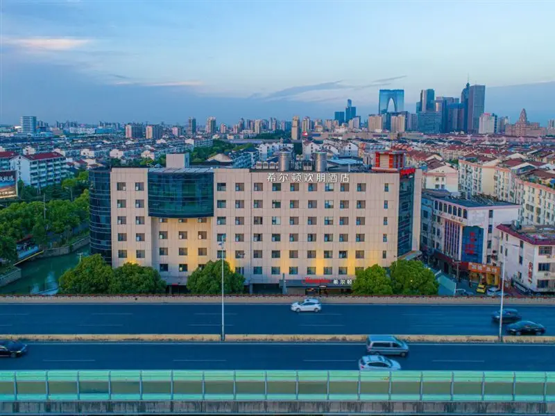 Hampton by Hilton Suzhou Jinji Lake — фото 1