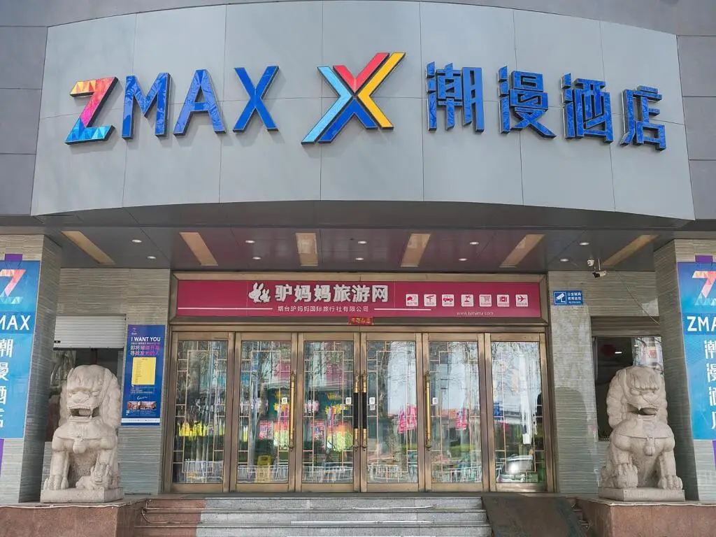YanTai WenHao Hotel — фото 1