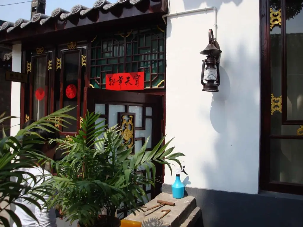 Pingyao Quanxin Inn — фото 1
