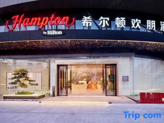 Hampton by Hilton Shenzhen North Station — фото 1