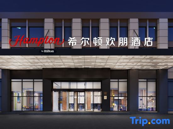 Hampton By Hilton Shenyang Olympic Sports Center — фото 1