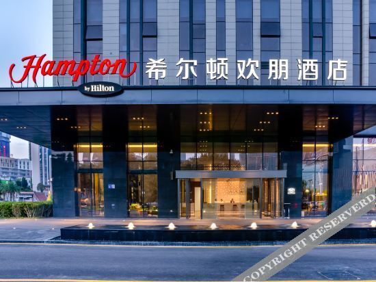 Hampton by Hilton Guiyang Convention Center — фото 1