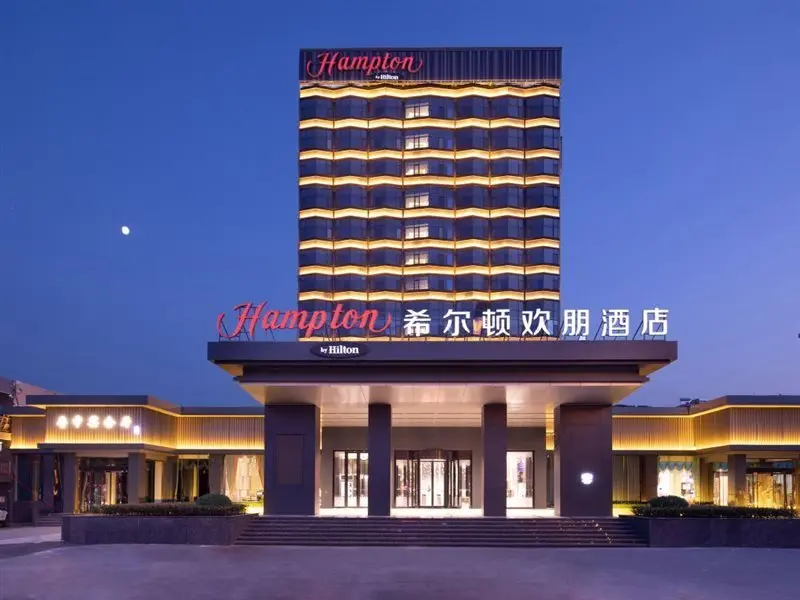 Цзыбо: Hampton by Hilton Zibo Zhangdian