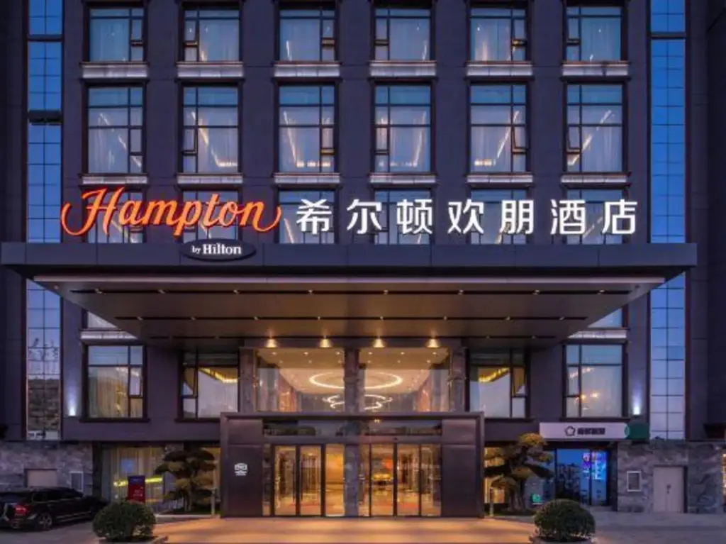 Куньмин: Hampton By Hilton Kunming South Station