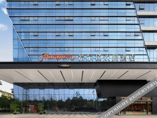 Hampton by Hilton Chengdu Dujiangyan — фото 1