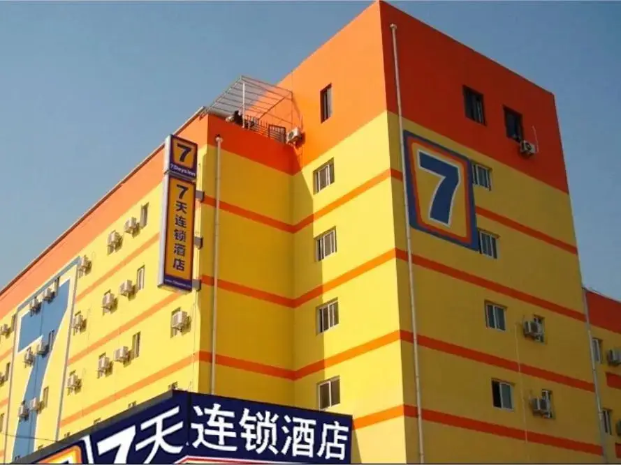 Шэньчжэнь: 7 Days Inn