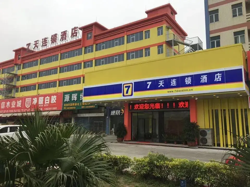 Чжухай: 7 Days Inn Zhuhai Gaolan Port Pingsha Branch