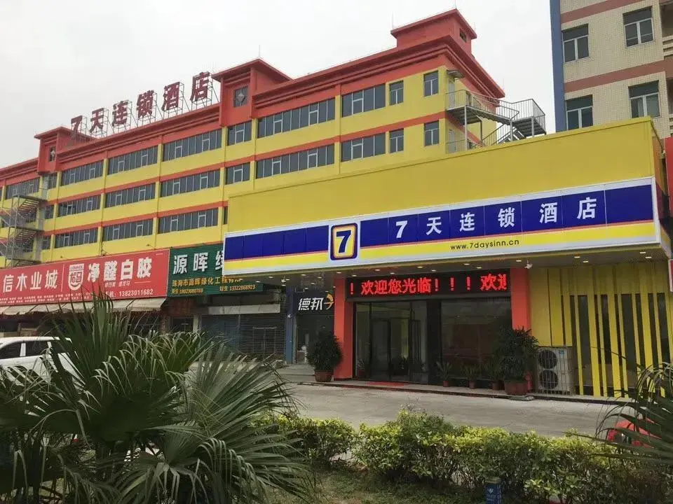 Чжухай: 7 Days Inn Zhuhai Gaolan Port Pingsha Branch