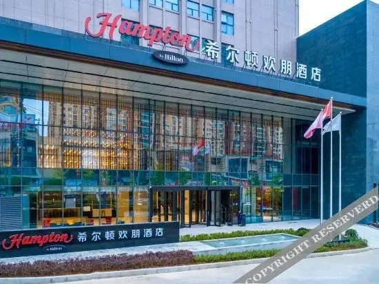 Цзуньи: Hampton by Hilton Renhuai Zuimei Avenue