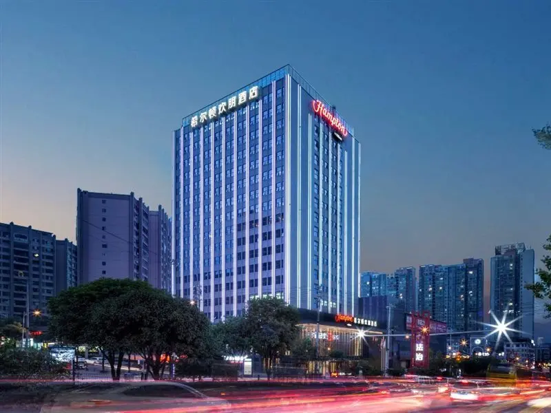 Цзуньи: Hampton by Hilton Renhuai Zuimei Avenue