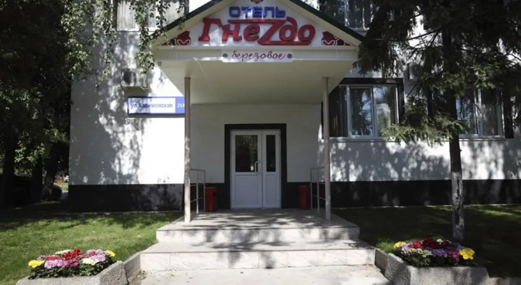 Москва: Меблированные комнаты Берёзка 31