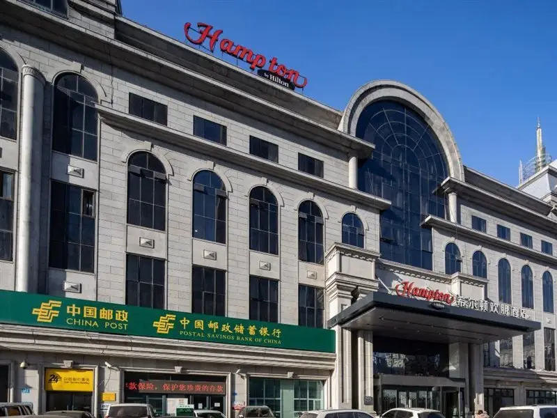 Hampton by Hilton Harbin Zhongyang Street — фото 1