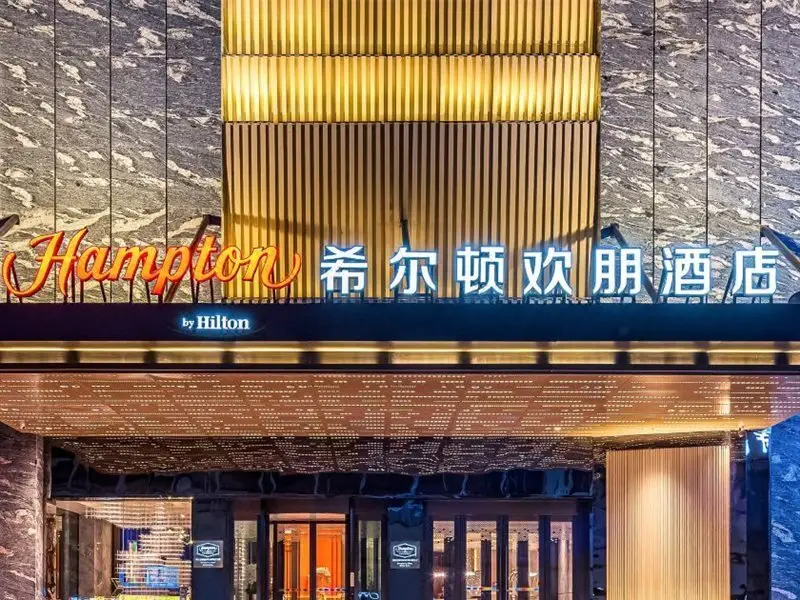 Hampton by Hilton Hohhot Gulou — фото 1