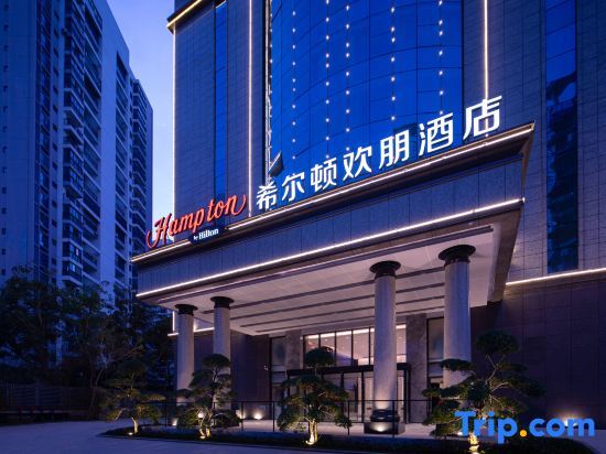 Хайкоу: Hampton by Hilton Haikou Haidian Island