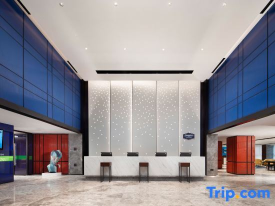 Хайкоу: Hampton by Hilton Haikou Haidian Island