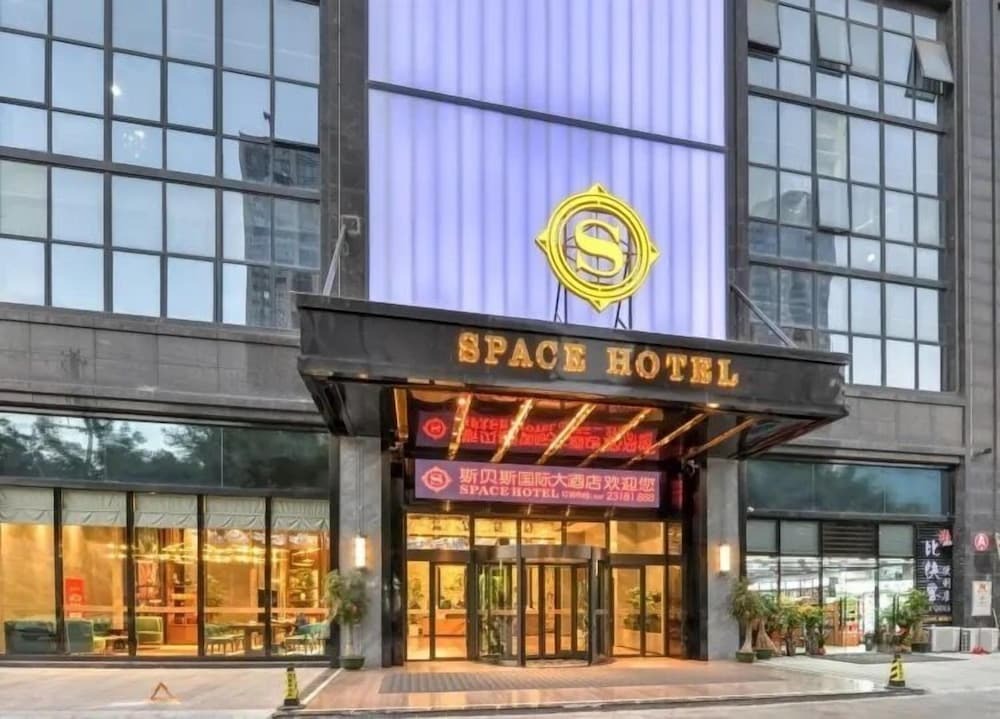 Sibeisi International Hotel — фото 1