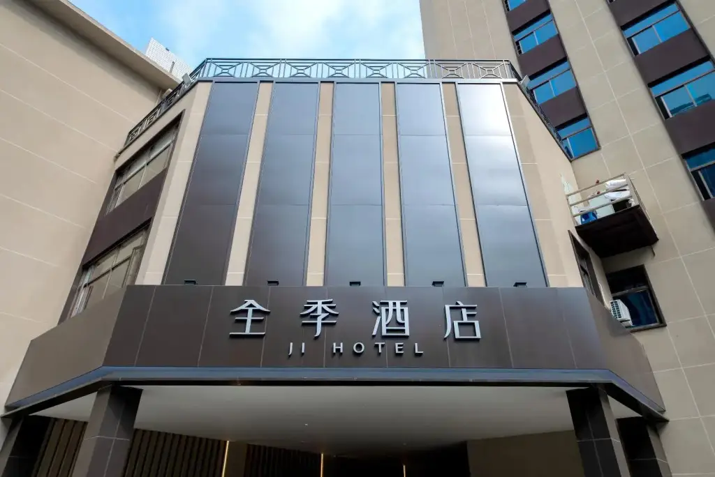 Фучжоу: JI Hotel Fuzhou North Wuyi Road