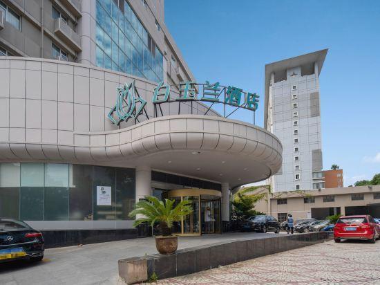 Нинбо: Magnotel Railway Station Ningbo